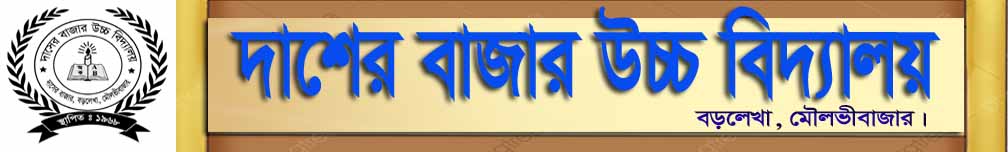 Institute Banner